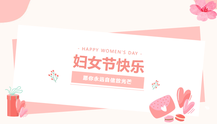 女神节特辑|慢享春日，邂逅非遗